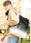 Мужская сумка-рюкзак Sambag Shopper белая