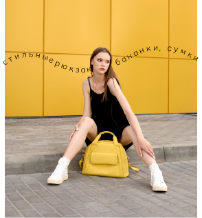 Женская спортивная сумка Sambag Vogue BKS желтая